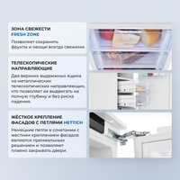 Однокамерный холодильник ZUGEL ZRI1750NF