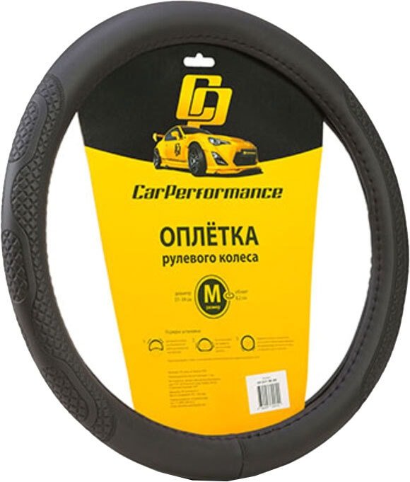 

Оплетка на руль Car Performance CP-2011 BK (M) (черный)