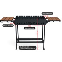 Мангал для дачи Progrill Манчестер Вуд XL (4 мм)
