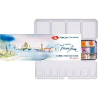 Акварельные краски Невская палитра Белые ночи 191201562 (21 цв)