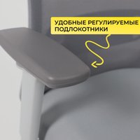 Офисное кресло AksHome Gem (сетка/ткань, серый/белый полиамид) в Солигорске