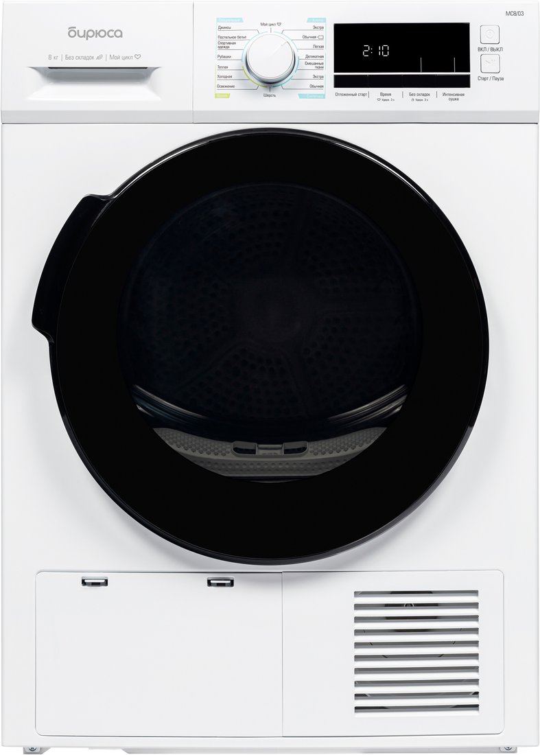 

Сушильная машина Бирюса DM-MC8/03