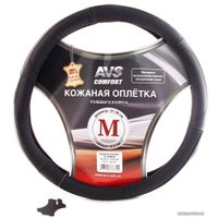 Оплетка на руль AVS GL-920M-B