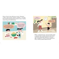 Энциклопедия издательства Альпина Паблишер. Я знаю, что я ем. Овощи 9785961489767 (Кардакова М.) в Барановичах