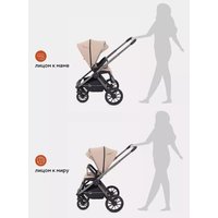 Универсальная коляска Rant Falcon RA097 (2 в 1, бежевый)
