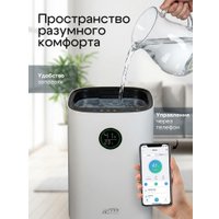 Мойка воздуха AirInCom E300A