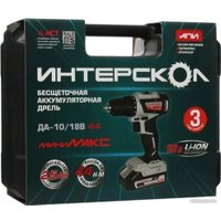 Дрель-шуруповерт Интерскол МиниМАКС ДА-10/18В (с 2-мя АКБ, кейс)