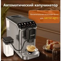 Кофемашина KaringBee CM9002
