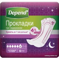 Урологические прокладки Depend Super ночные для женщин (6 шт)