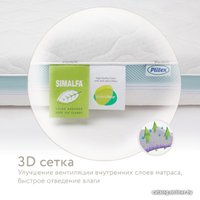 Матрас Плитекс Eco Lat 60x119