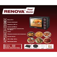 Мини-печь Renova MO-50GFLTB1