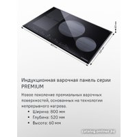 Варочная панель MAUNFELD CVI804SFBK