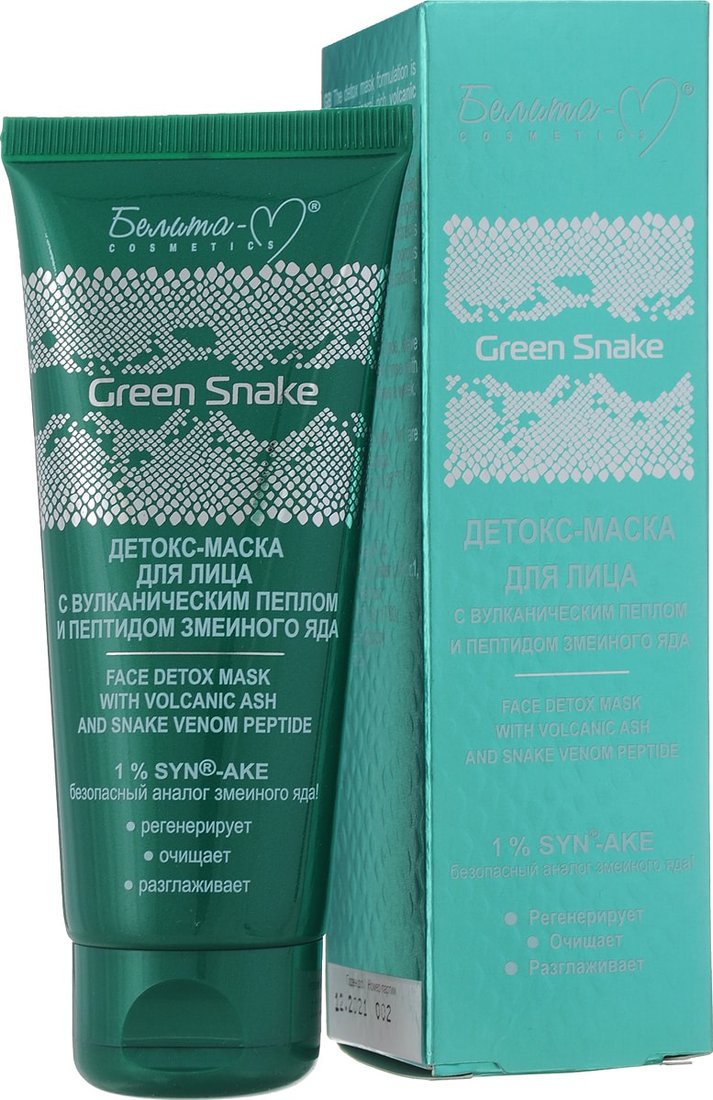 

Белита-М Маска крем. Green Snake детокс с вулкан. пеплом с пептидом 75 г
