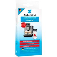 Средство от кофейных масел ZauberMittel ZMP DT6