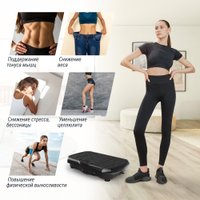 Виброплатформа Unixfit Edge 2D (черный)