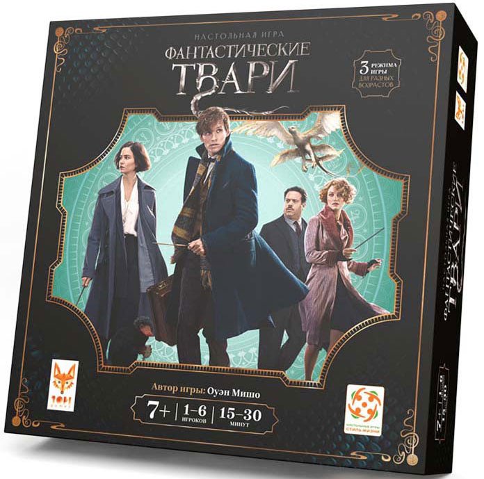 Настольная игра Стиль Жизни Фантастические твари