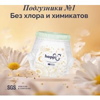 Трусики-подгузники Hoppi RoyalDream M 6-11кг HB-041-M (42шт)