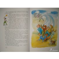 Книга издательства Махаон. Приключения Эмиля из Леннеберги (Линдгрен А.)