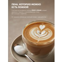 Кофемашина Polaris PACM 2056AC