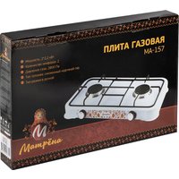 Настольная плита Матрена МА-157 105495