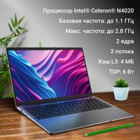 Ноутбук Digma EVE C5403 DN15CN-4BXW02