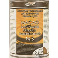 Пропитка Новбытхим Белые луга луга для защиты рабочих поверхностей №8 0.9 кг