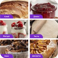 Хлебопечка Kitfort KT-314 в Орше