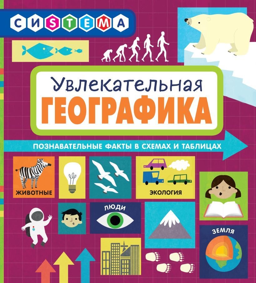 

Книга издательства Эксмо. Сила в мысли. Как исполнить заветное желание за 30 дней (2-е издание) (Волкова Елизавета Алексеевна)