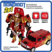 Трансформер Bondibon Bondibot ВВ5519