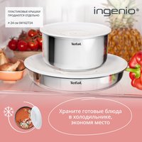 Набор сковород Tefal L881S304