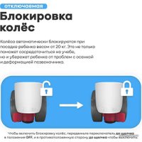 Детское ортопедическое кресло Anatomica Armata Duos (серый)