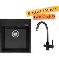 Кухонная мойка Aquasanita Rock SQR 100 + cмеситель Sabiaduo 2963 (черный металлик 601)