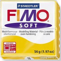 Полимерная глина Fimo 8020-80 (серый)