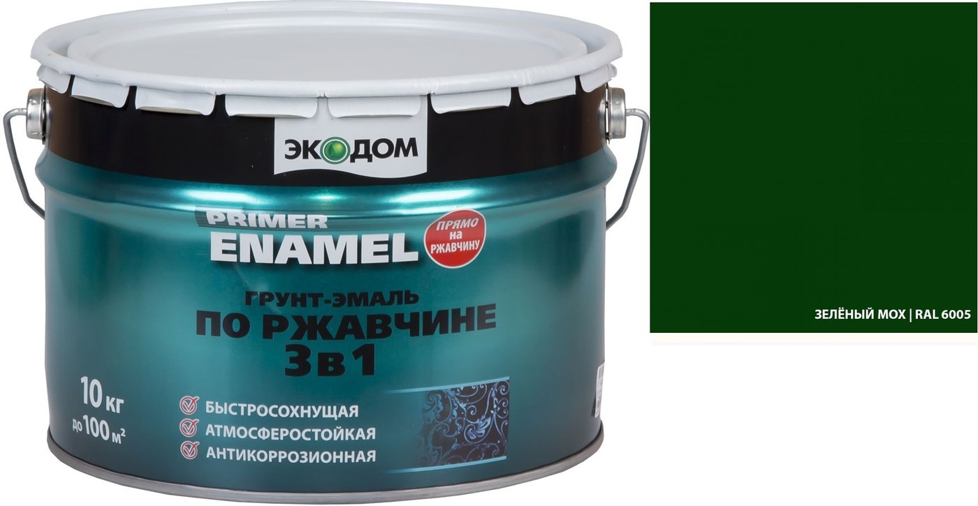 

Грунт-эмаль Экодом по ржавчине 3 в 1, 10 кг (зеленый мох RAL 6005)