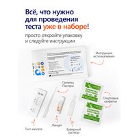 Тест на антиген Ассомедика на CA 125