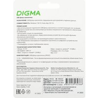 USB Flash Digma Drive 2 16GB DGFUM016A20SR в Орше