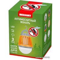 Уничтожитель насекомых Rexant 71-0076