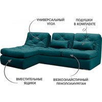 Угловой диван Mio Tesoro Борнео с оттоманкой (Velutto 20)