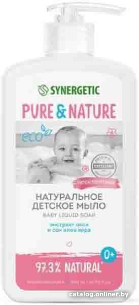 Мыло жидкое детское Synergetic Натуральное гипоаллергенное 500 мл