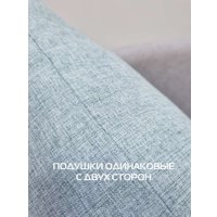 Декоративная подушка Matex Melange 70-399 (серо-зеленый)