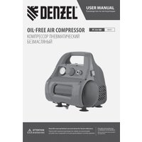 Компрессор Denzel РС 1/6-180