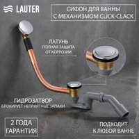 Ванна Универсал Ностальжи-У 150x70 (1 сорт без ножек, с сифоном 21Y11020)