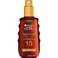 Масло солнцезащитное Garnier Ambre Solaire Масло-спрей SPF15 Идеальный загар 150 мл