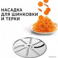 Погружной блендер RED Solution RHB-2989