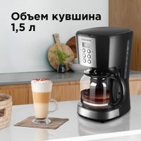Капельная кофеварка Redmond (Редмонд) CM705 в Лиде