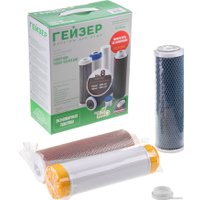 Комплект картриджей Гейзер №8 для Гейзер БИО 331 и 332