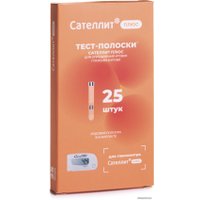 Тест-полоски ЭЛТА ПКГЭ-02.4 "Сателлит плюс" 25 шт.