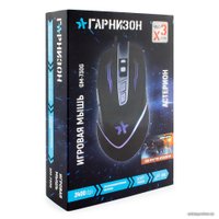 Игровая мышь Гарнизон GM-730G Астерион