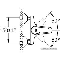 Смеситель Grohe BauFlow DN 15 23756000