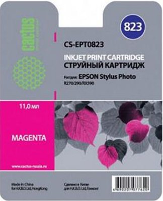 

Картридж CACTUS CS-EPT0823 (аналог Epson C13T08234A10)